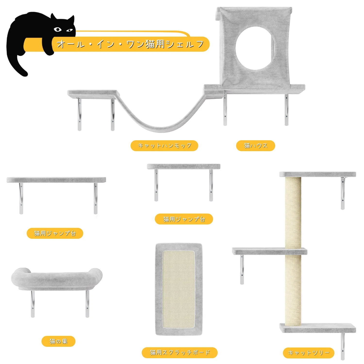 6 Pcs  Wall-Mounted Cat Climber Set