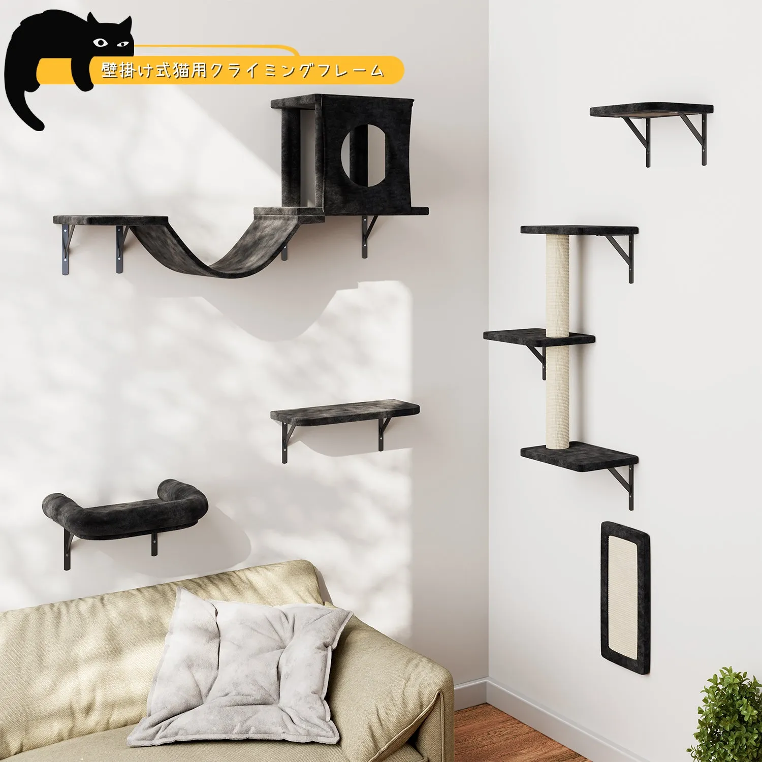 6 Pcs  Wall-Mounted Cat Climber Set